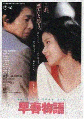 动作电影一路向西在线观看封面
