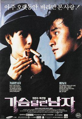 悬疑电影看不见的客人一路向西在线