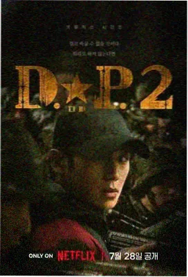 电视剧狂飙一路向西在线观看